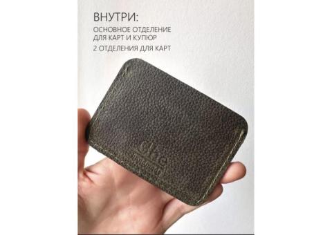 Темно-зеленый картхолдер с картами