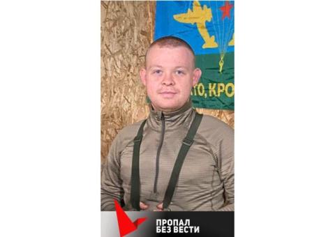 Ераполов Максим Владимирович 17.06.2003