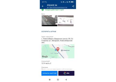 Угнали  автомобиль !!!Тойота Ractis. Гос номер Р924УЕ