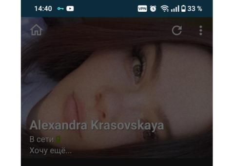 Бикмухаметова Александра Сергеевна