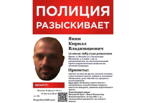 Янин Кирилл Владмирович