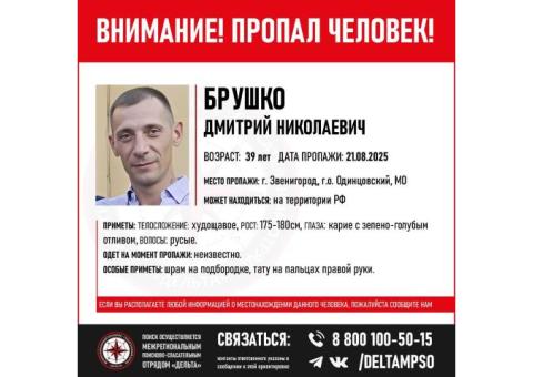 ПОЖАЛУЙСТА, ПОМОГИТЕ НАЙТИ МУЖА ????????????????