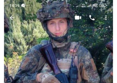 Участник СВО РФ