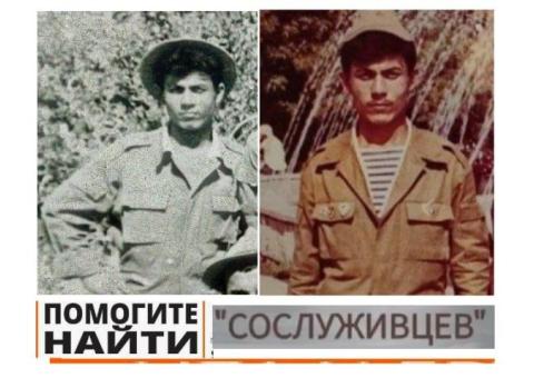 ПОИСК. КАМОЛОВ ГАЙБУЛЛО ШОДИМУРАДОВИЧ