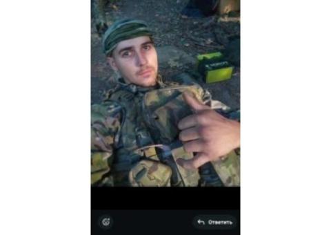 Пропал без вести