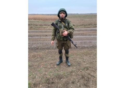 Поиск Серков Константин Викторович, пропал в зоне СВО в ноябре 2024