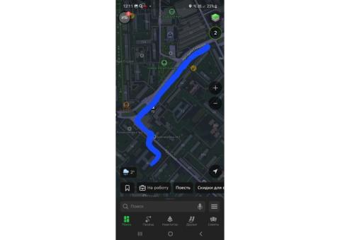 Утерян смартфон Айфон 12