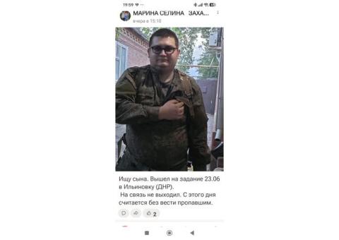 Селин Юрий Андреевич