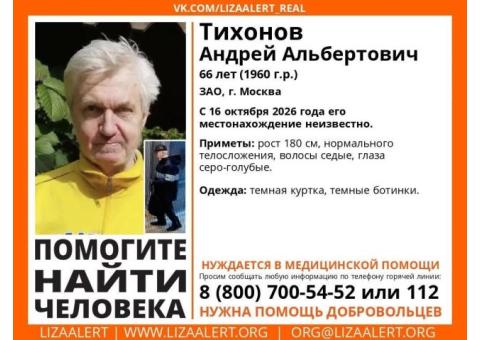 Тихонов Андрей Альбертович 66 лет