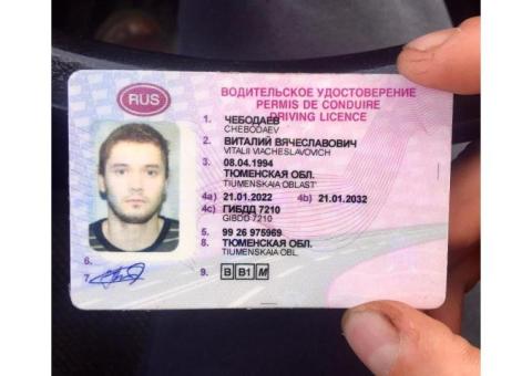 Чебодаев Виталий Вячеславович